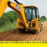 तेतरियाडीह से गेंठा तक नई सड़क का शुभारंभ: 20 हजार लोगों को मिलेगी राहत