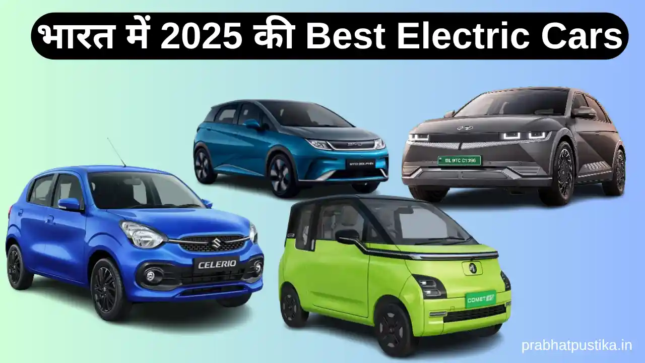 Electric Car